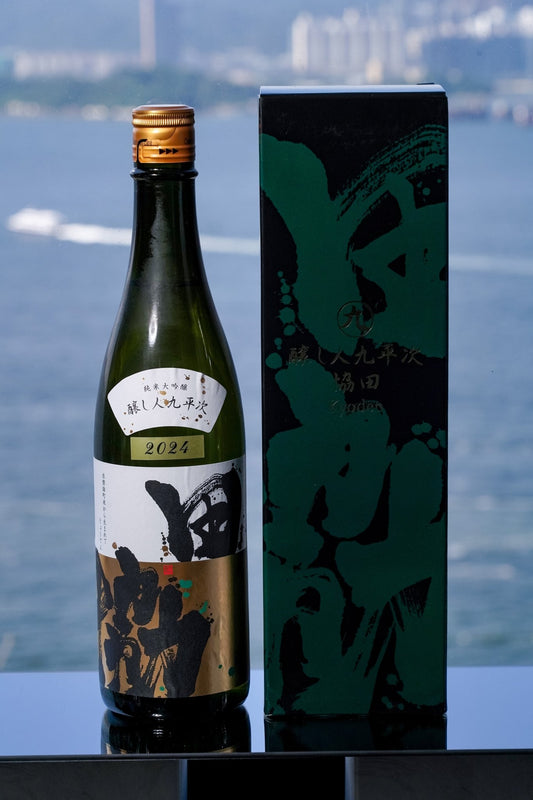 釀人九平次 協田 純米大吟釀 禮盒裝 - 呷．Sippin 日本清酒專門店