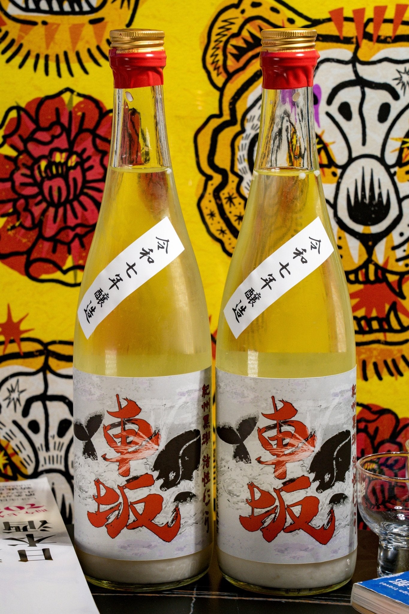 車坂 純米吟釀 紀州黑潮活性濁酒 - 呷．Sippin 日本清酒專門店