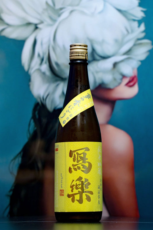 寫樂 夢之香 純米吟釀 濁酒 超限定 - 呷．Sippin 日本清酒專門店