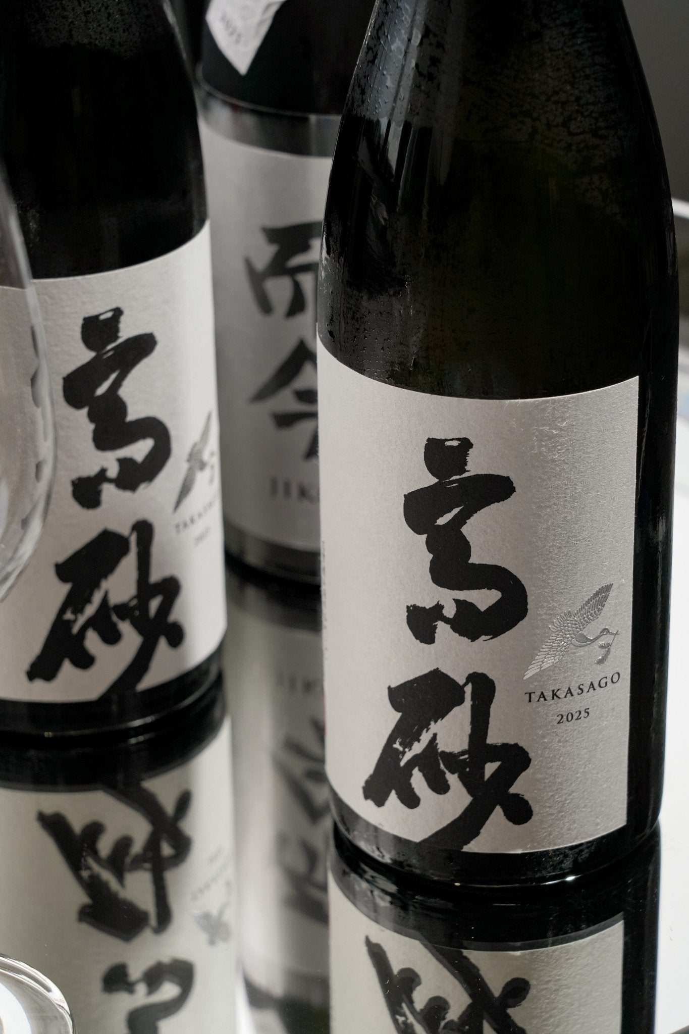 高砂 松喰鶴 純米大吟釀 - 呷．Sippin 日本清酒專門店