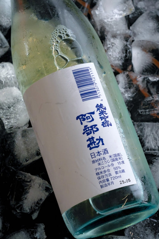 阿部勘 純米吟釀 金魚ラベル - 呷．Sippin 日本清酒專門店