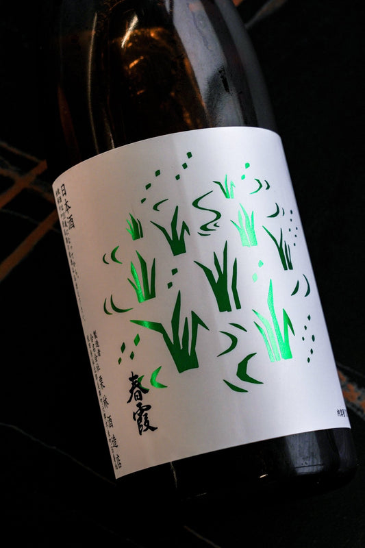 春霞 純米吟釀 田んぼラベル - 呷．Sippin 日本清酒專門店