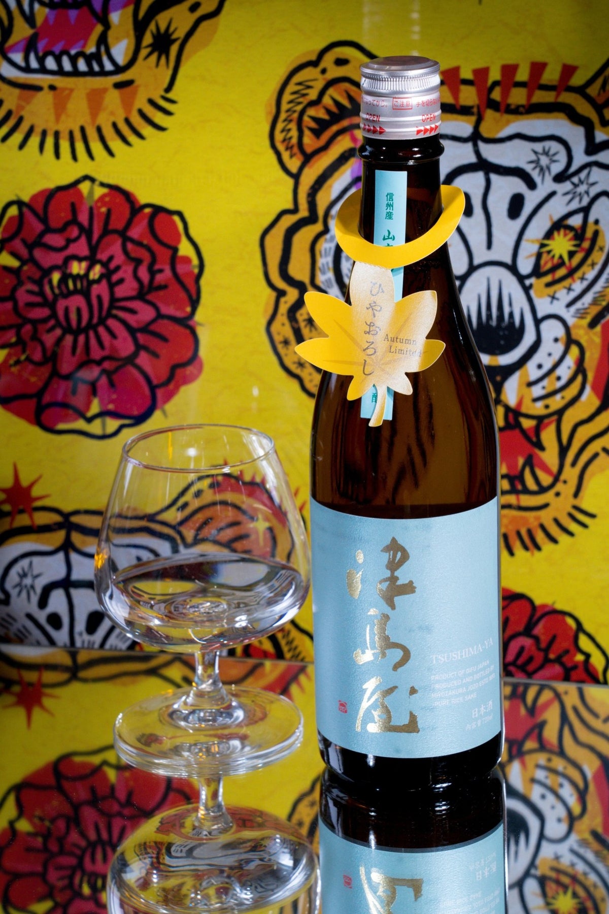 津島屋 純米吟釀 信州產山恵錦 ひやおろし - 呷．Sippin 日本清酒專門店