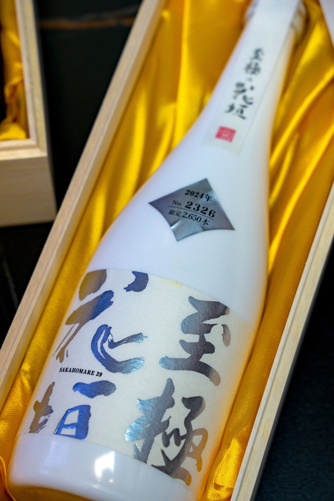 至極の花垣 純米大吟釀 - 呷．Sippin 日本清酒專門店