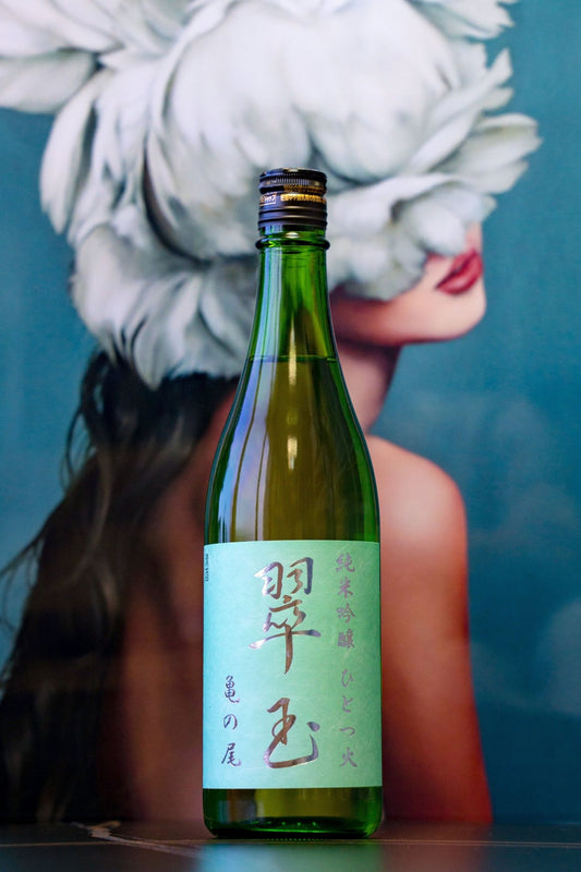 翠玉 純米吟釀 龜之尾 ひとつ火 - 呷．Sippin 日本清酒專門店