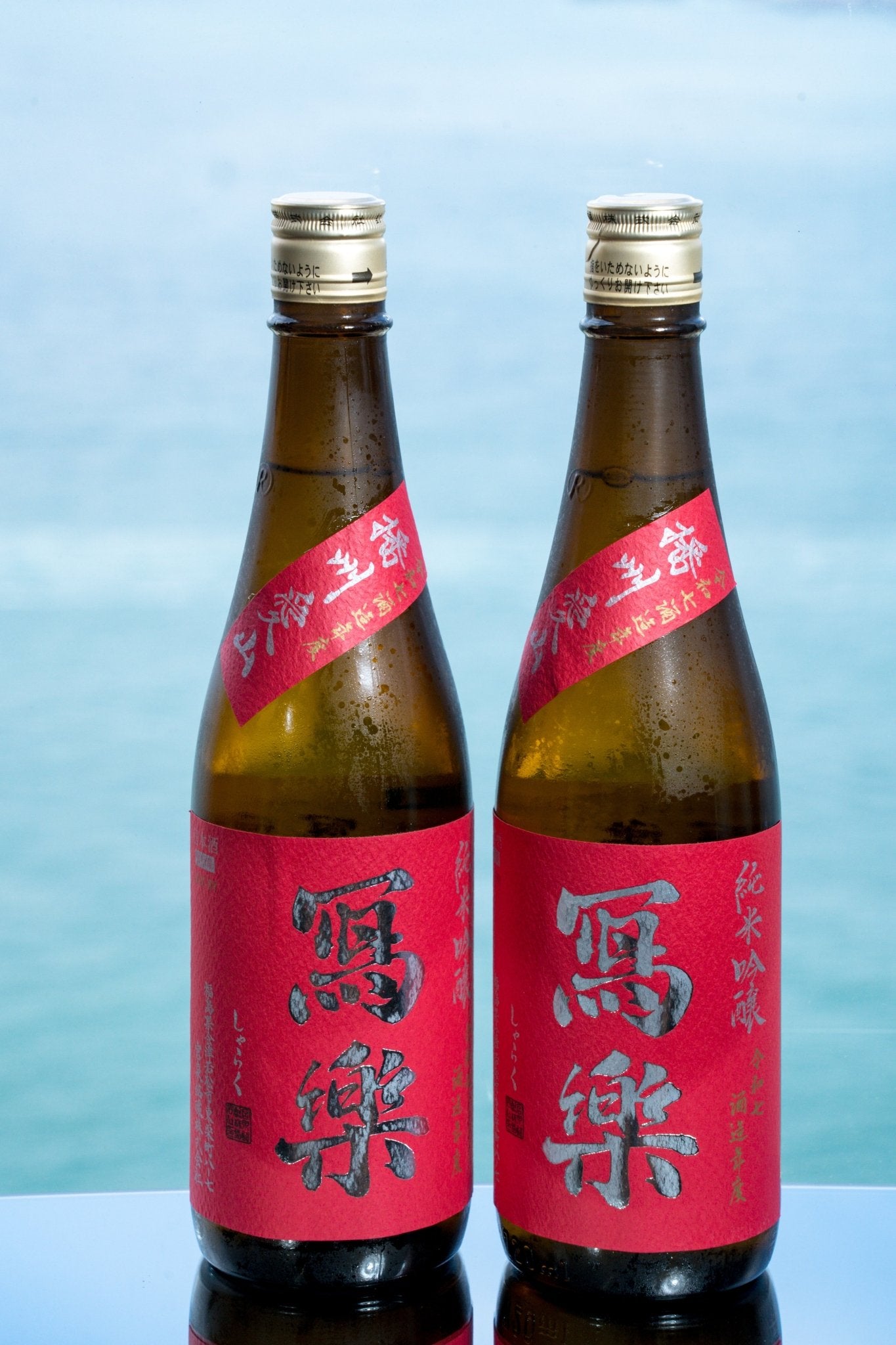 寫樂 播州愛山 純米吟釀 - 呷．Sippin 日本清酒專門店
