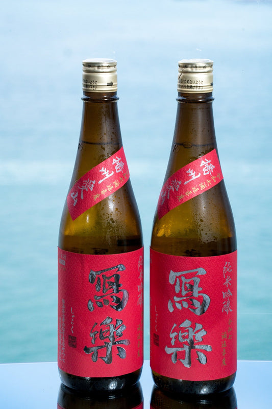 寫樂 播州愛山 純米吟釀 - 呷．Sippin 日本清酒專門店