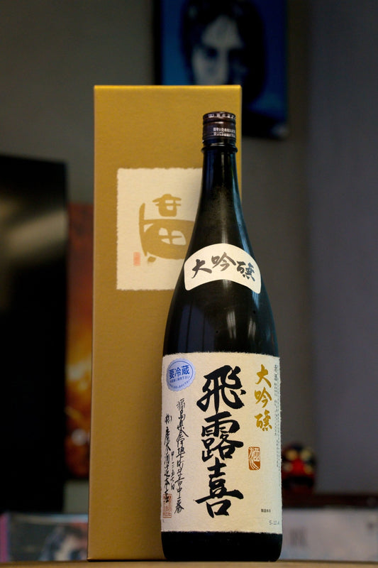 飛露喜 大吟釀 - 呷．Sippin 日本清酒專門店