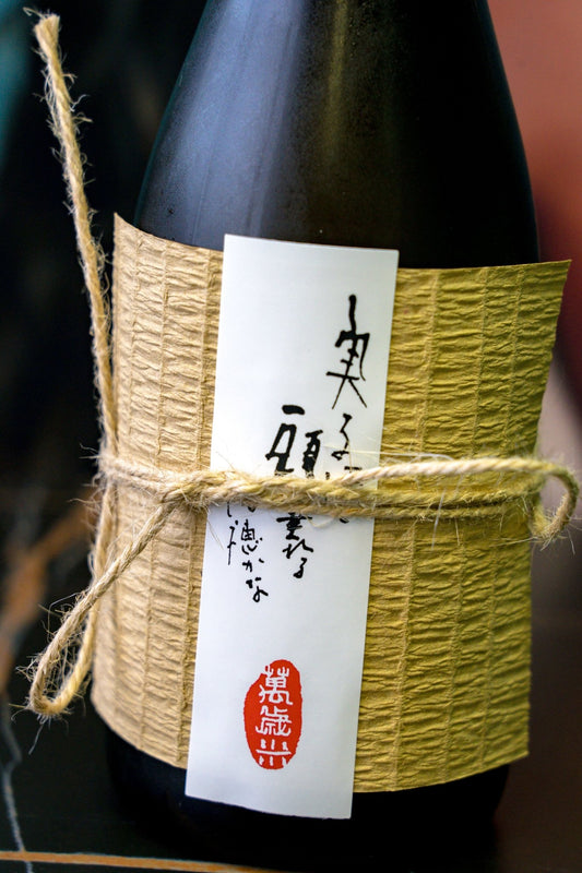 丸石 萬歲 純米大吟釀 - 呷．Sippin 日本清酒專門店