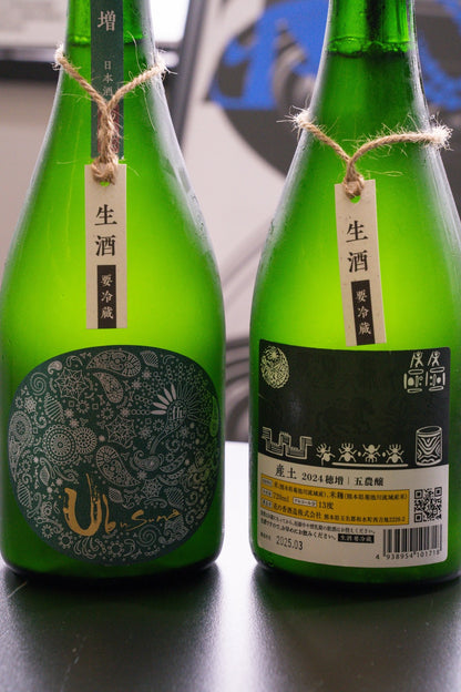 花之香 産土 穂增 五農釀 - 呷．Sippin 日本清酒專門店