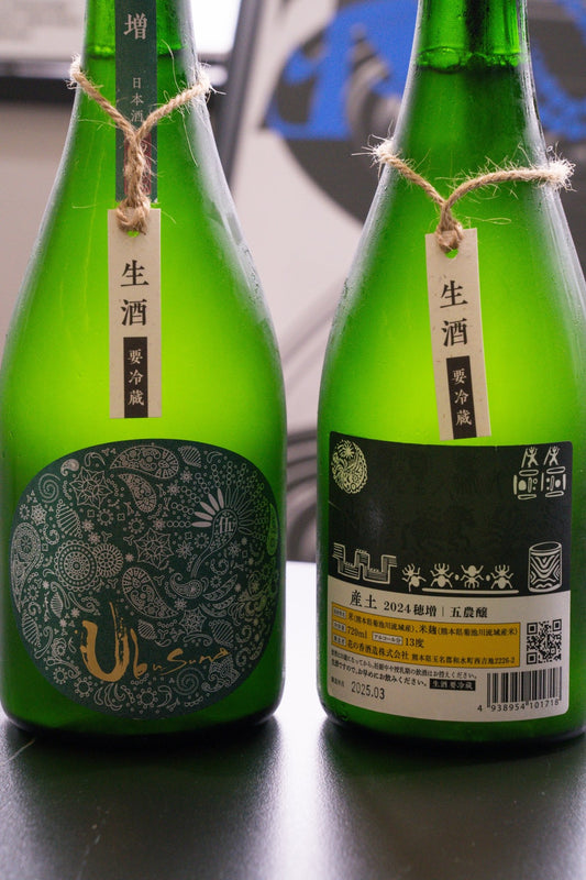 花之香 産土 穂增 五農釀 - 呷．Sippin 日本清酒專門店