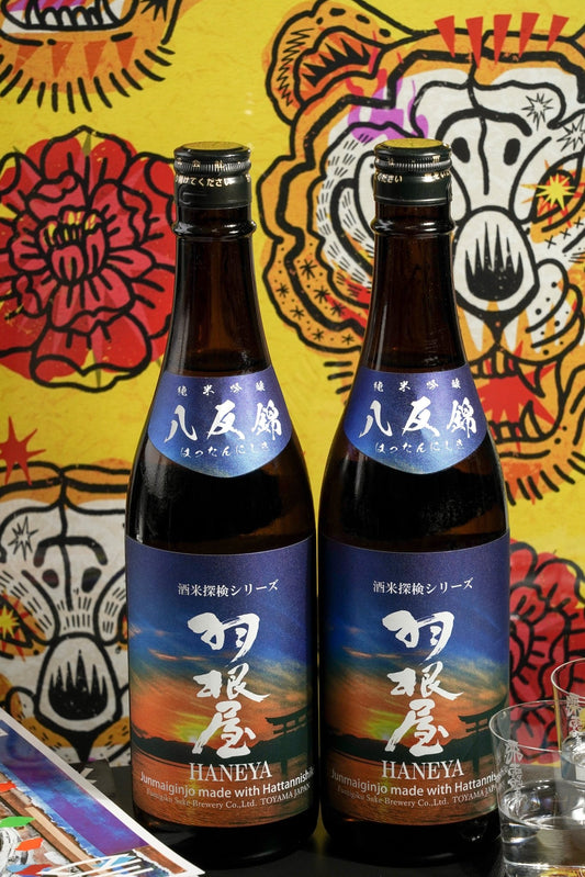 羽根屋 酒米探檢系列 第四彈 純米吟釀 八反錦 - 呷．Sippin 日本清酒專門店