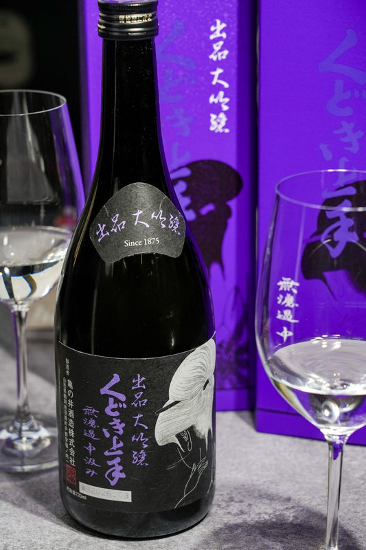 くどき上手 出品大吟釀 無濾過中汲 【鑑評會等級的大吟釀】 - 呷．Sippin 日本清酒專門店