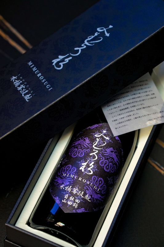 三諸杉 木桶菩提酛 自社田山田錦 - 呷．Sippin 日本清酒專門店