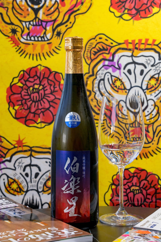 伯樂星 純米吟釀 雄町 一回火入 - 呷．Sippin 日本清酒專門店