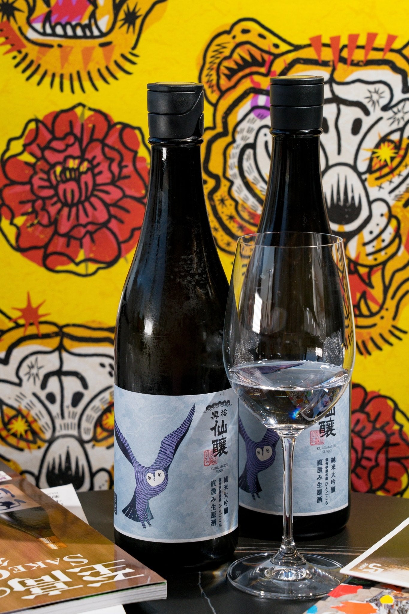 黑松仙釀 純米大吟釀 直汲 生原酒 - 呷．Sippin 日本清酒專門店