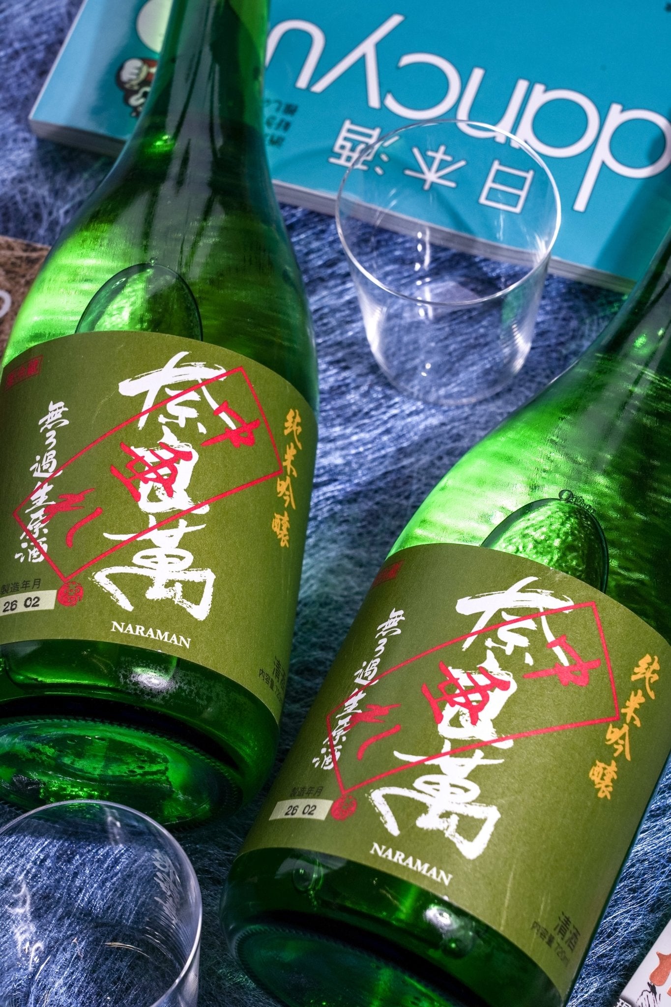 奈良萬 純米吟釀 中垂れ 生酒 - 呷．Sippin 日本清酒專門店