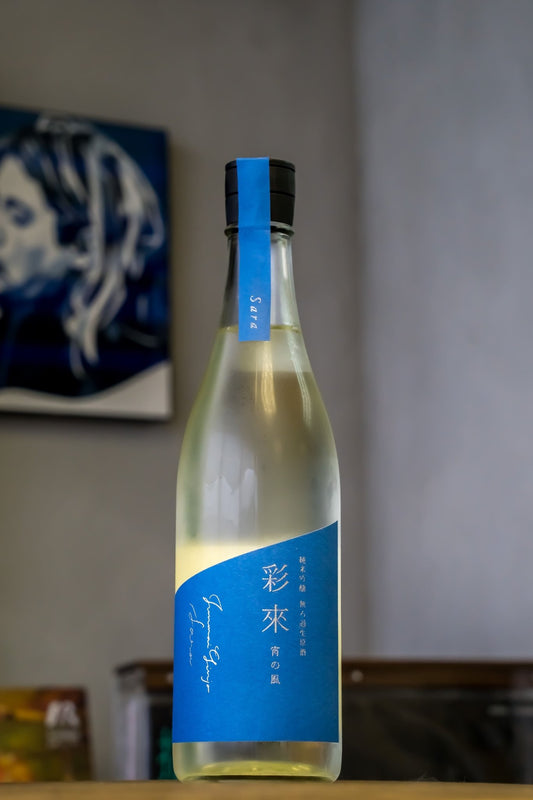 彩來 宵の風 純米吟釀 無濾過 生原酒 - 呷．Sippin 日本清酒專門店