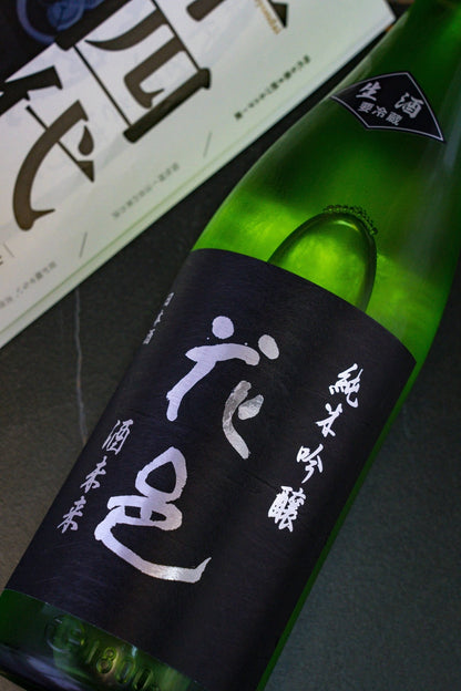 花邑 酒未來 純米吟釀 - 呷．Sippin 日本清酒專門店