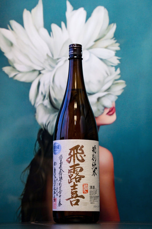 飛露喜 特別純米 - 呷．Sippin 日本清酒專門店
