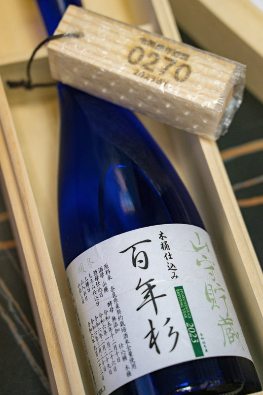 百年杉 木桶仕込【山森熟成清酒】 - 呷．Sippin 日本清酒專門店