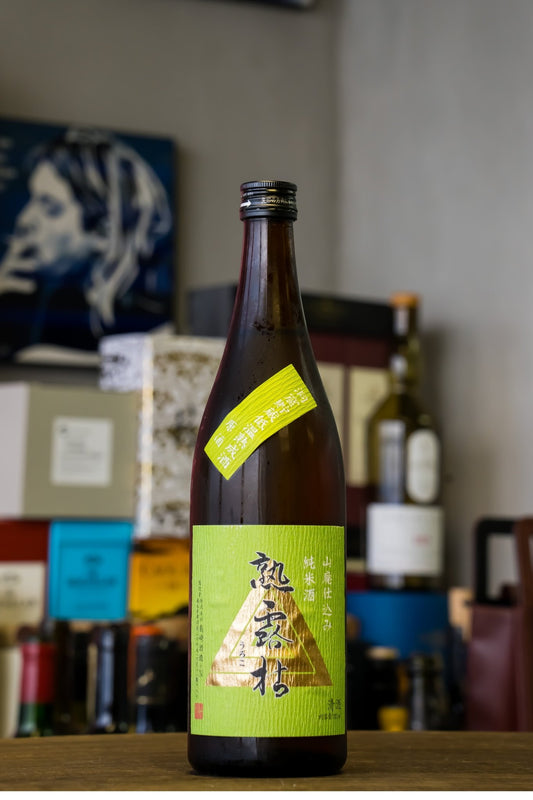 熟露枯 山廢 純米酒 - 呷．Sippin 日本清酒專門店