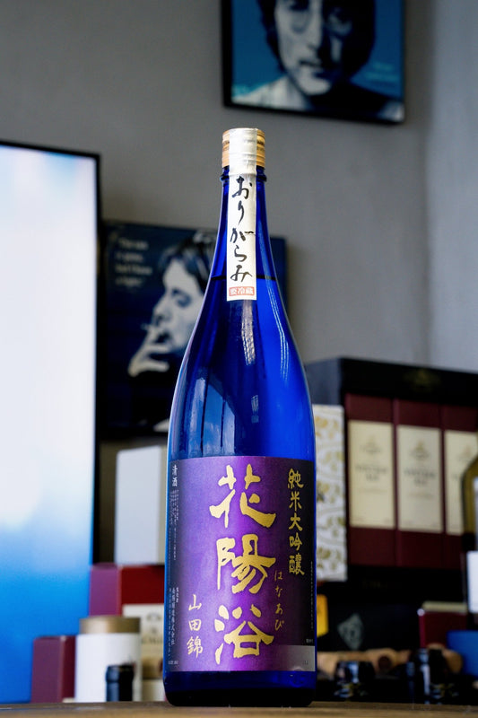 花陽浴 山田錦 純米大吟釀 無濾過 生原酒 霞酒 - 呷．Sippin 日本清酒專門店