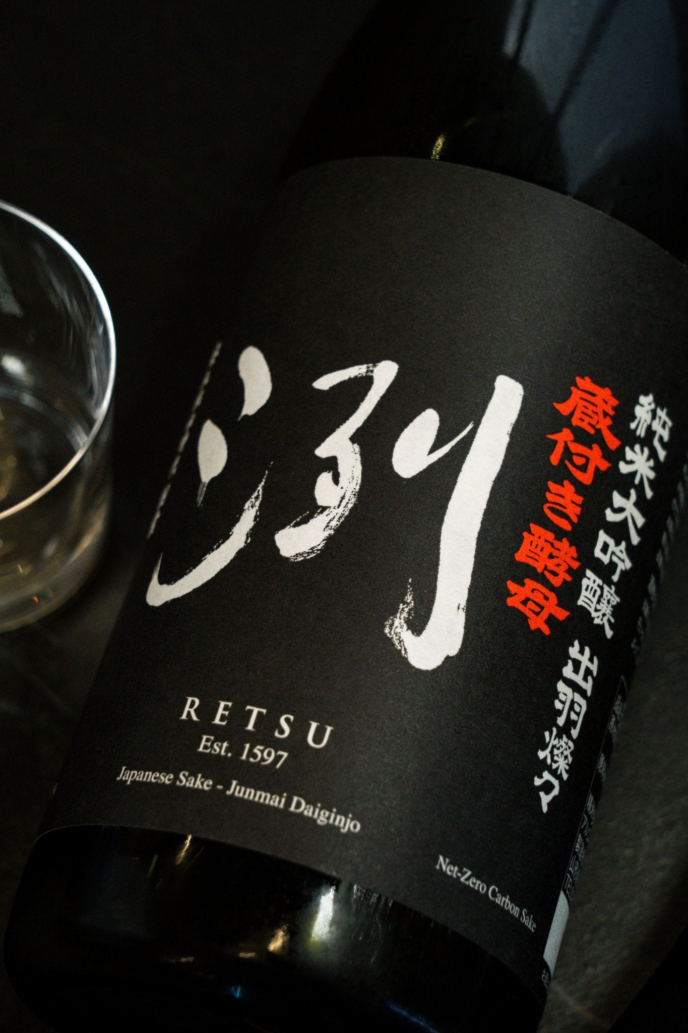 而今特上雄町純米大吟釀2024 – 呷．Sippin 日本清酒專門店