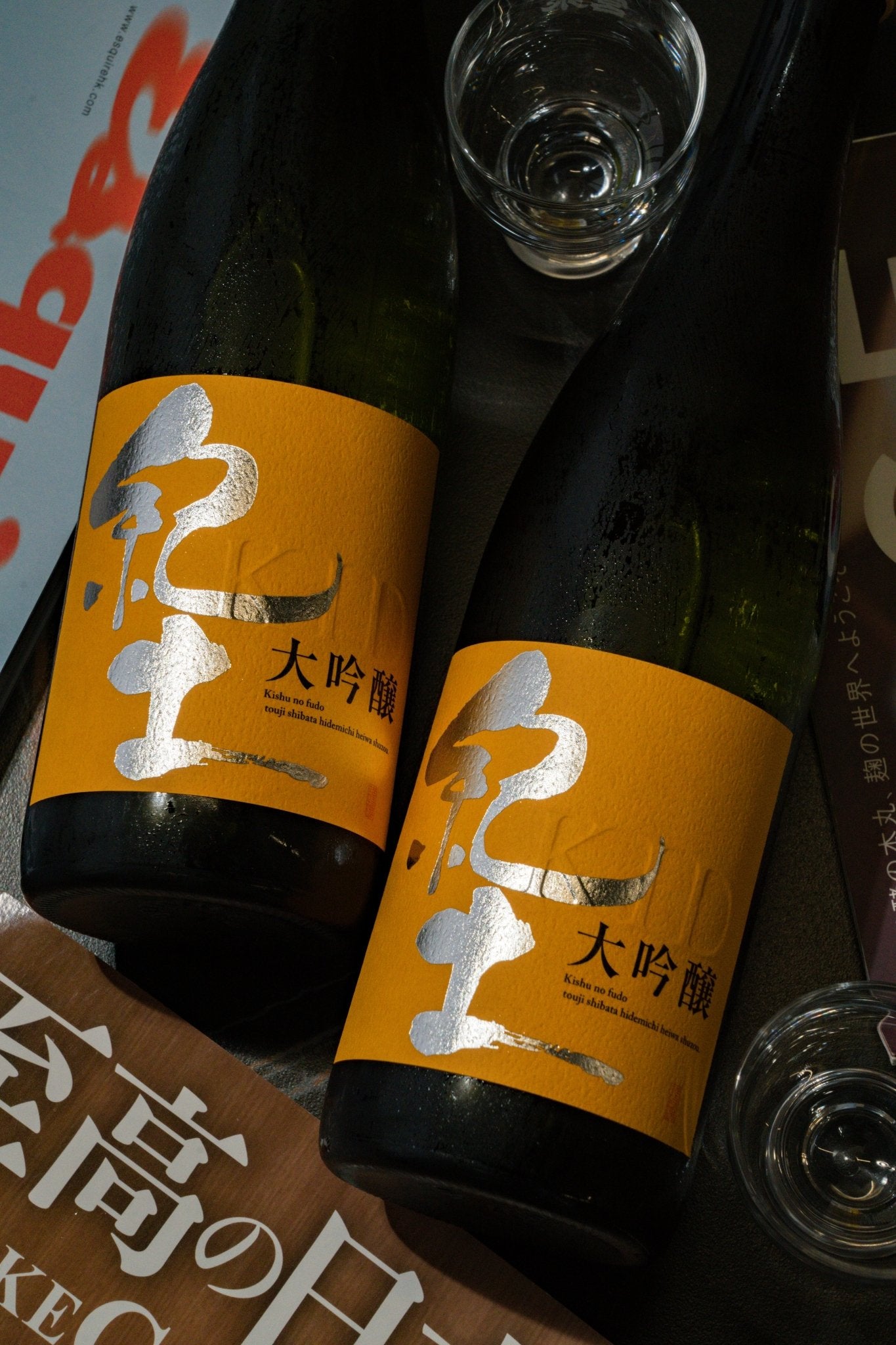 紀⼟ 大吟釀 - 呷．Sippin 日本清酒專門店