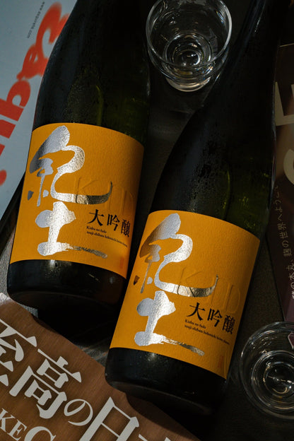 紀⼟ 大吟釀 - 呷．Sippin 日本清酒專門店