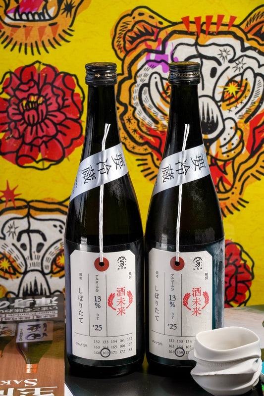 加茂錦 荷札酒 純米大吟釀 酒未來 - 呷．Sippin 日本清酒專門店