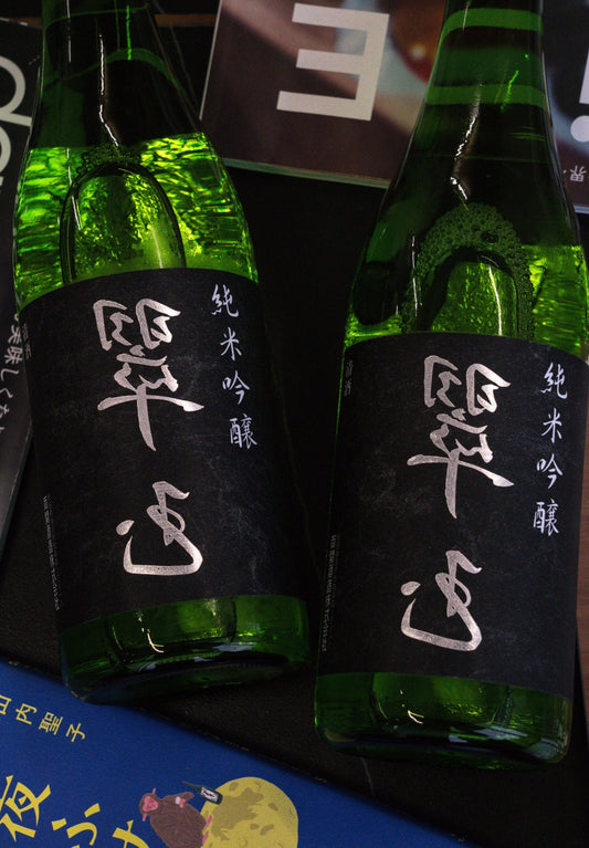 裏 翠玉 純米吟釀 - 呷．Sippin 日本清酒專門店