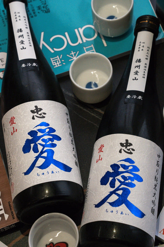 忠愛 中取 播州愛山 純米大吟釀 生酒 - 呷．Sippin 日本清酒專門店