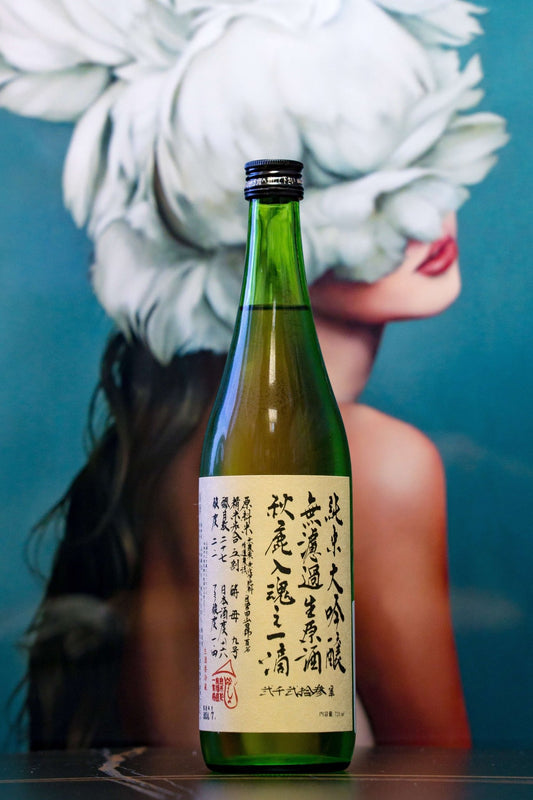 秋鹿 入魂之一滴 生酒 純米大吟釀 - 呷．Sippin 日本清酒專門店