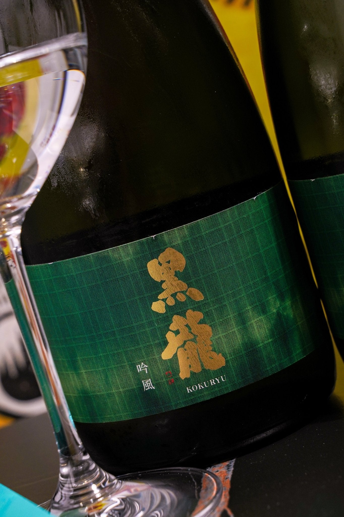 黑龍 吟風 純米大吟釀 - 呷．Sippin 日本清酒專門店