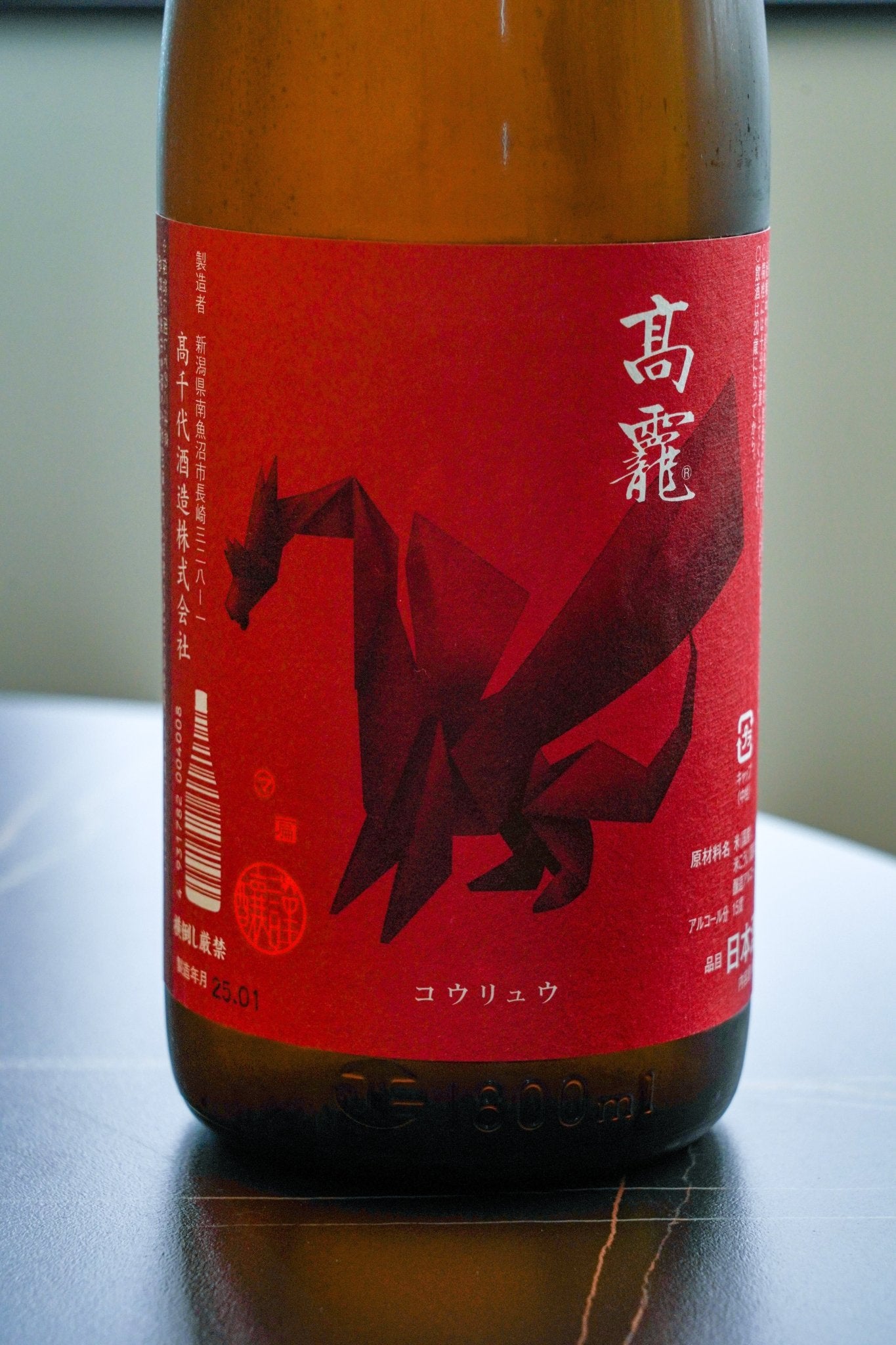 高龍 超限定 朱判 - 呷．Sippin 日本清酒專門店