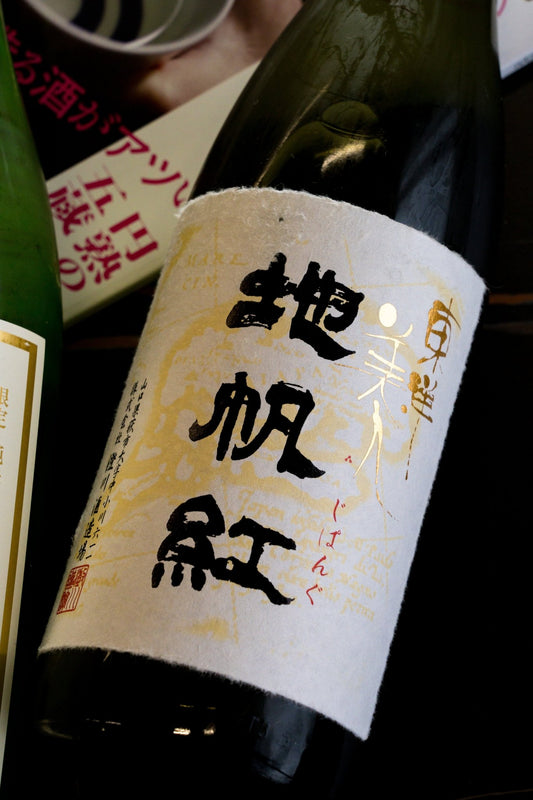 東洋美人 大吟釀 地帆紅 限定品 - 呷．Sippin 日本清酒專門店