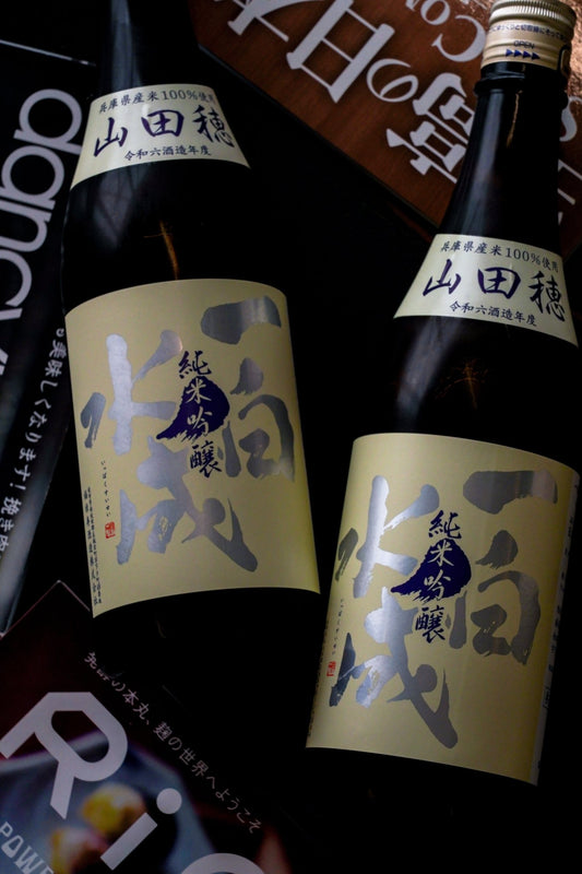 一白水成 純米吟釀 山田穂 - 呷．Sippin 日本清酒專門店