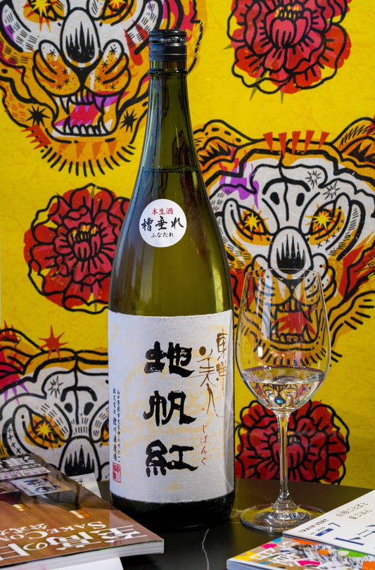 東洋美人 大吟釀 地帆紅 生酒 限定品 - 呷．Sippin 日本清酒專門店