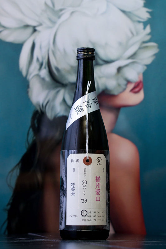 加茂錦 荷札酒 純米大吟釀 播州愛山 特等米 - 呷．Sippin 日本清酒專門店
