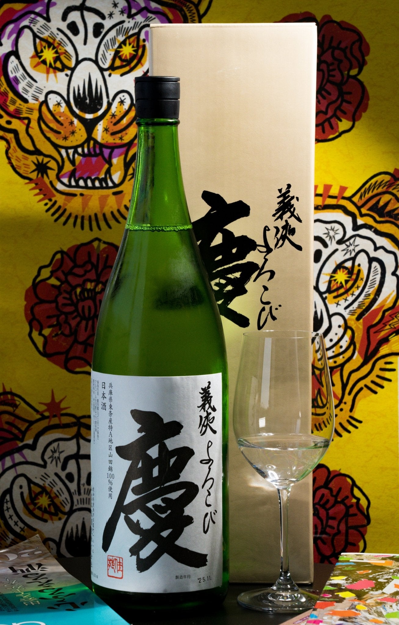 義俠 慶 純米大吟釀 【熟成精髓 × 義俠之道的極致風雅】 - 呷．Sippin 日本清酒專門店