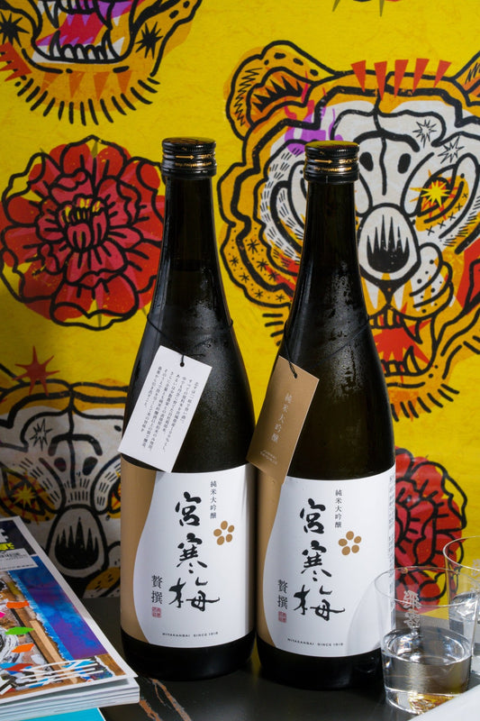 宮寒梅 純米大吟釀 贅撰 - 呷．Sippin 日本清酒專門店