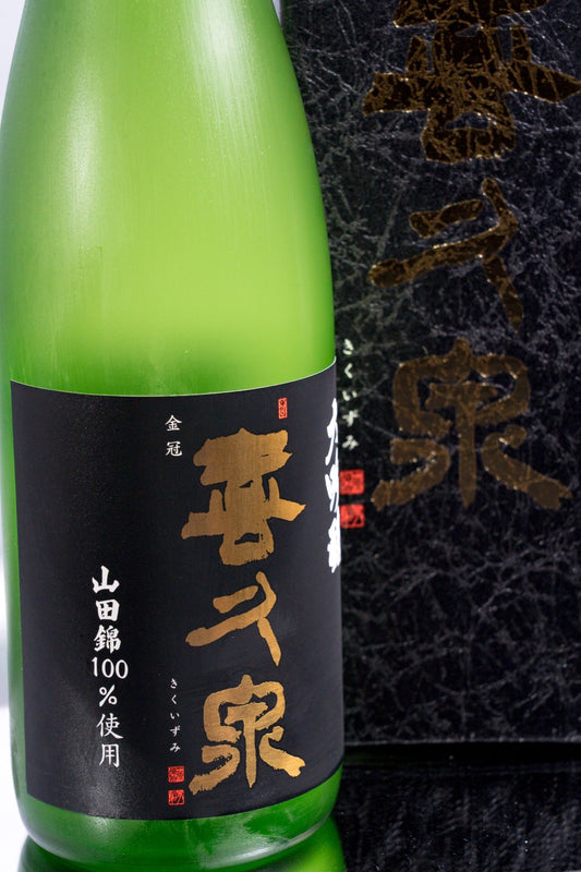 喜久泉 大吟釀 山田錦 - 呷．Sippin 日本清酒專門店