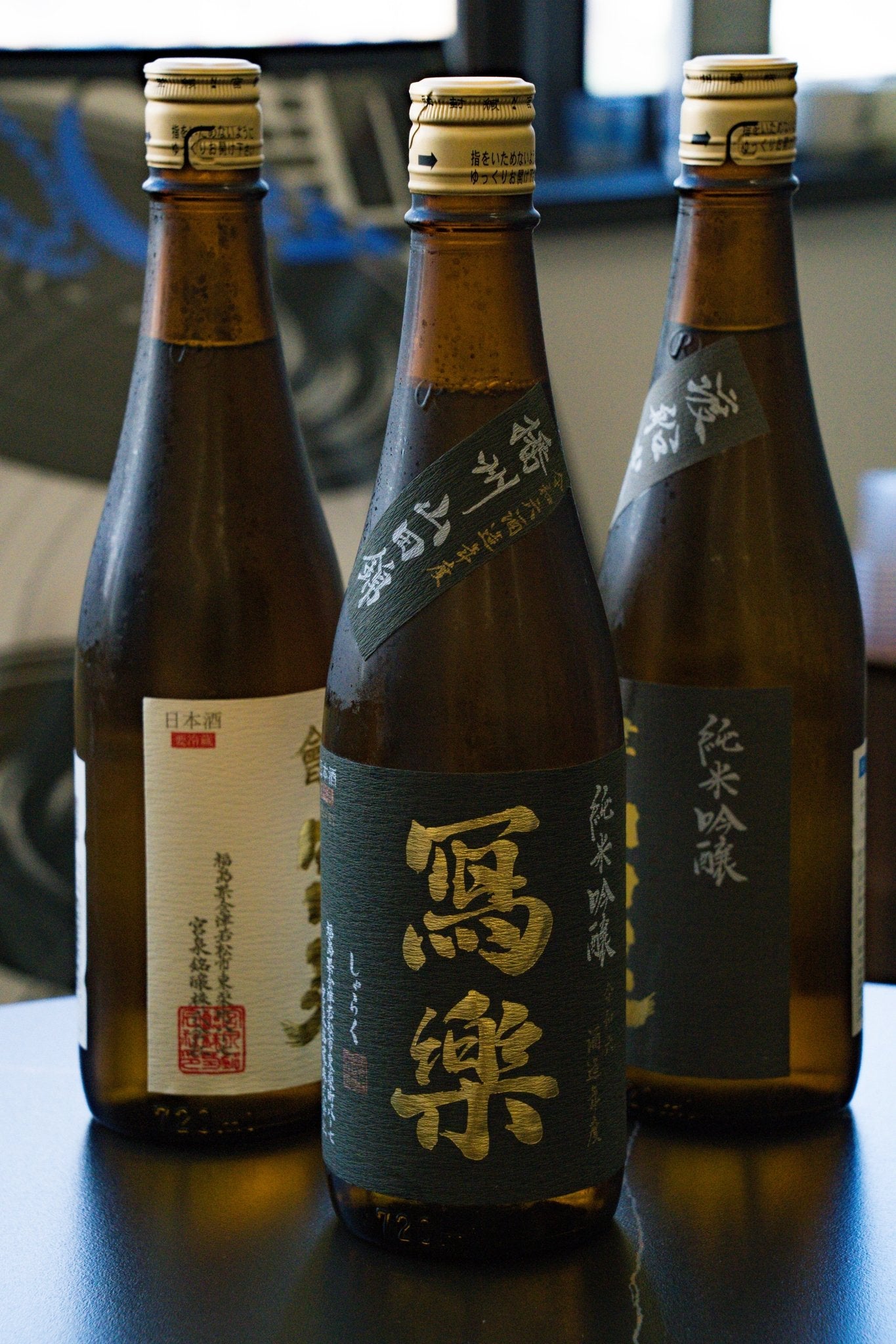 寫樂 播州山田錦 純米吟釀 - 呷．Sippin 日本清酒專門店