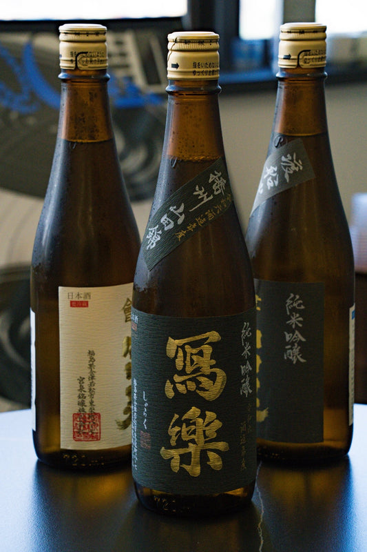 寫樂 播州山田錦 純米吟釀 - 呷．Sippin 日本清酒專門店