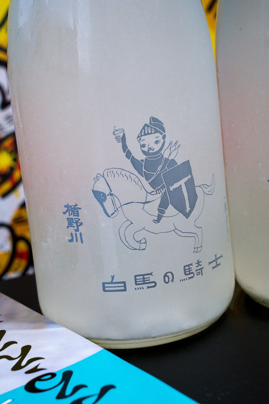 楯野川 純米大吟釀 白馬騎士 旅立 - 呷．Sippin 日本清酒專門店