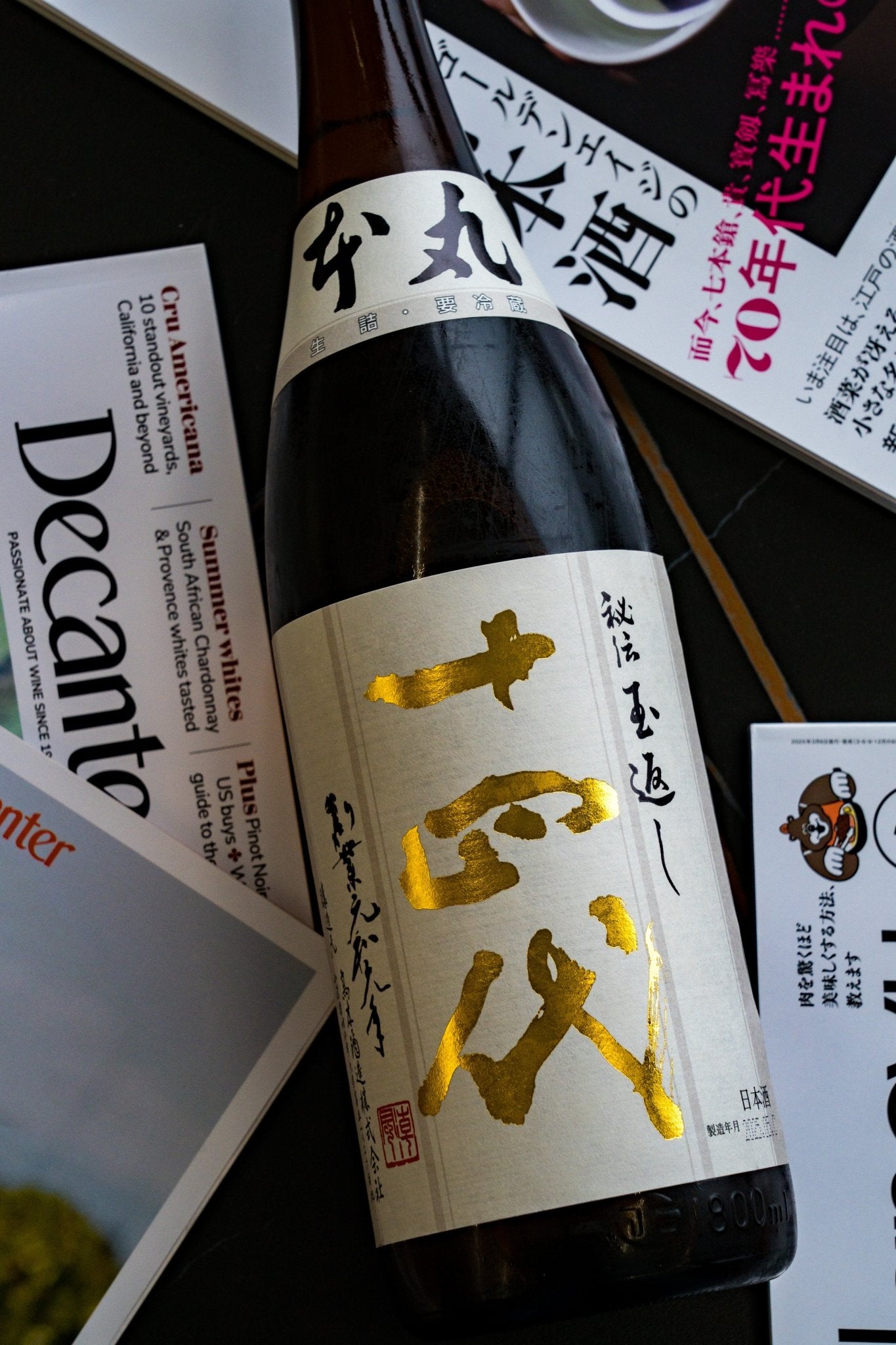 而今特等雄町純米大吟釀2025 – 呷．Sippin 日本清酒專門店