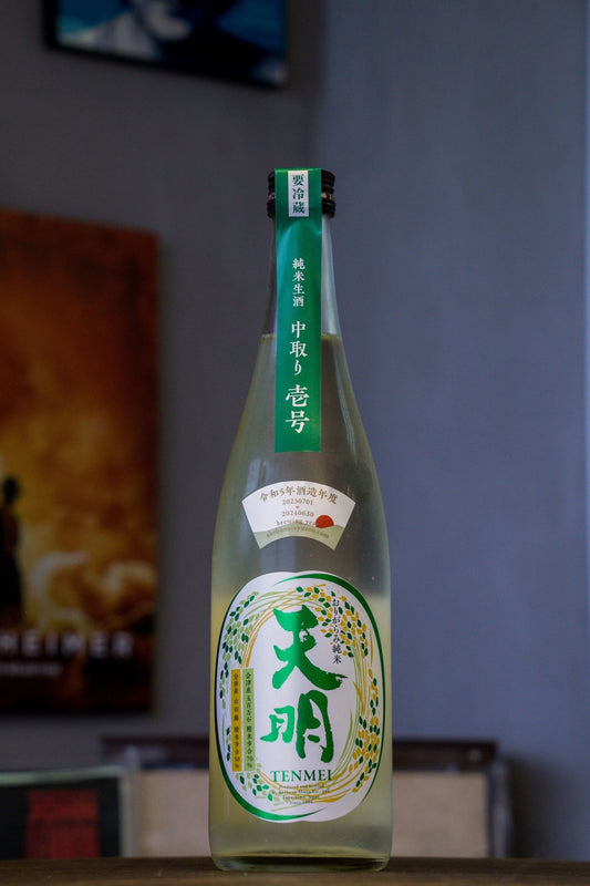 天明 中取系列 壱号 無濾過 生酒 おりがらみ - 呷．Sippin 日本清酒專門店
