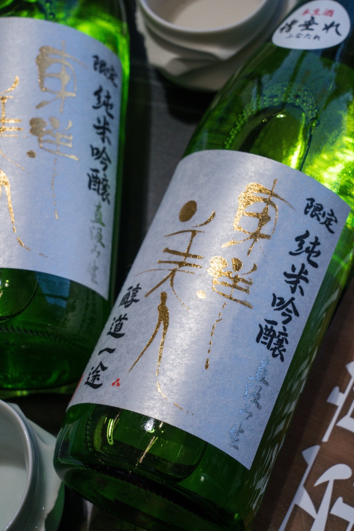 東洋美人 醇道一途 純米吟釀 直汲生 限量 - 呷．Sippin 日本清酒專門店