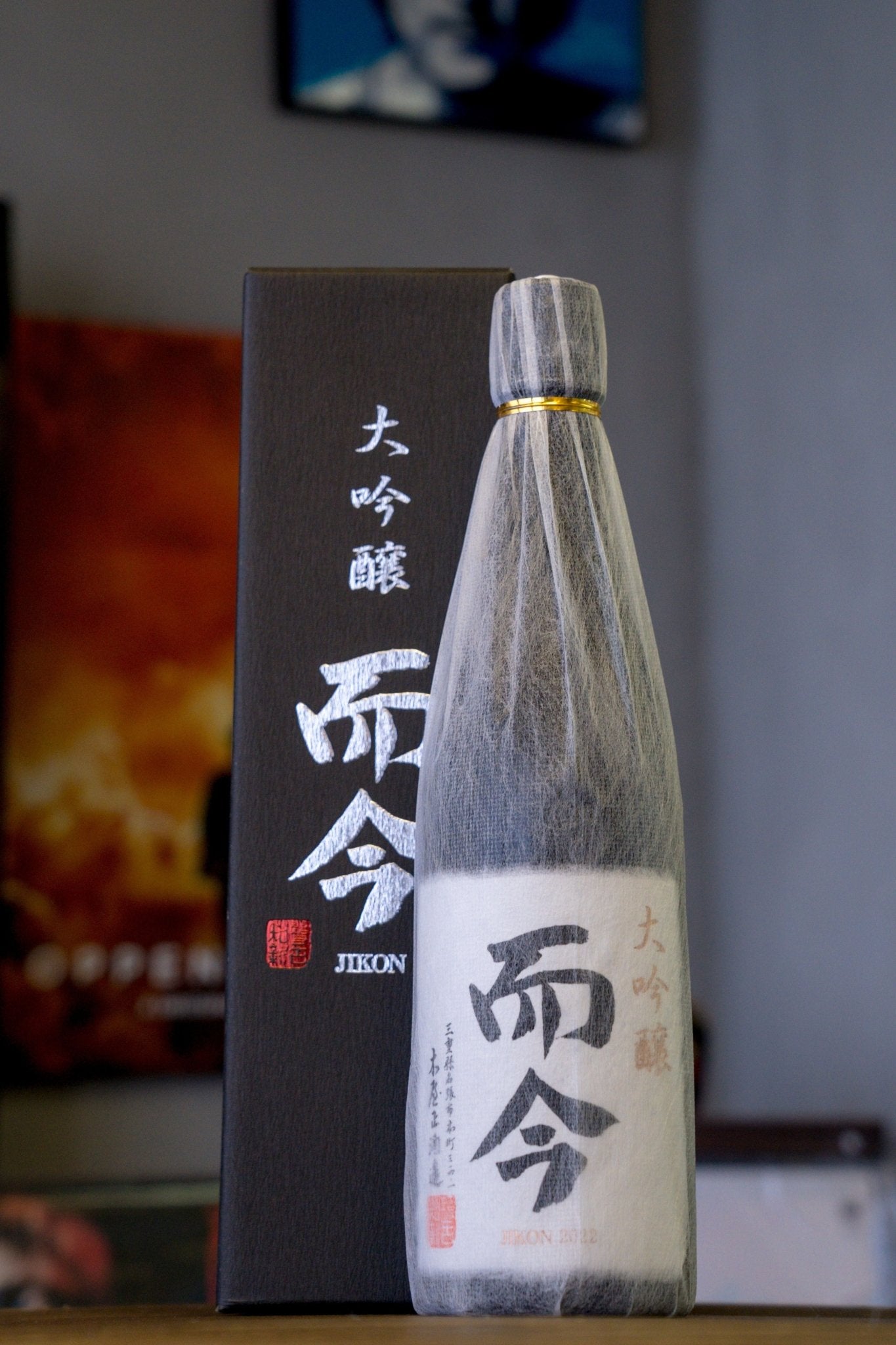 而今 大吟釀 - 呷．Sippin 日本清酒專門店